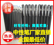 黑金筆 品質(zhì)與文化融合，優(yōu)惠盡在一淘網(wǎng)